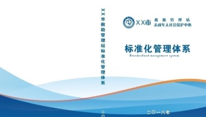 蓝色封面图片