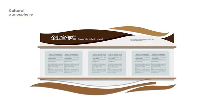 室内宣传栏设计图片ai矢量模版下载
