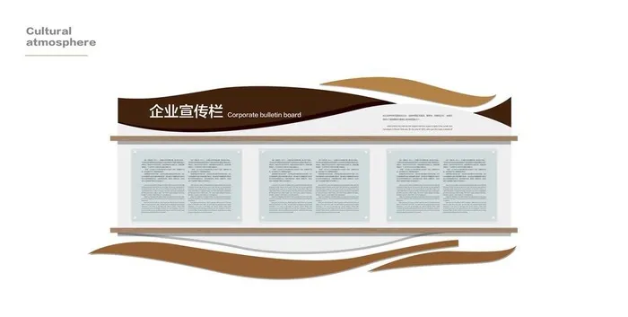 室内宣传栏设计图片ai矢量模版下载