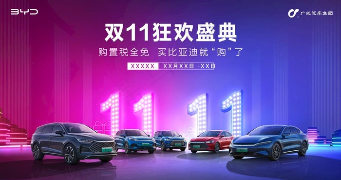 活动背景图片(6299x3543)psd模版下载