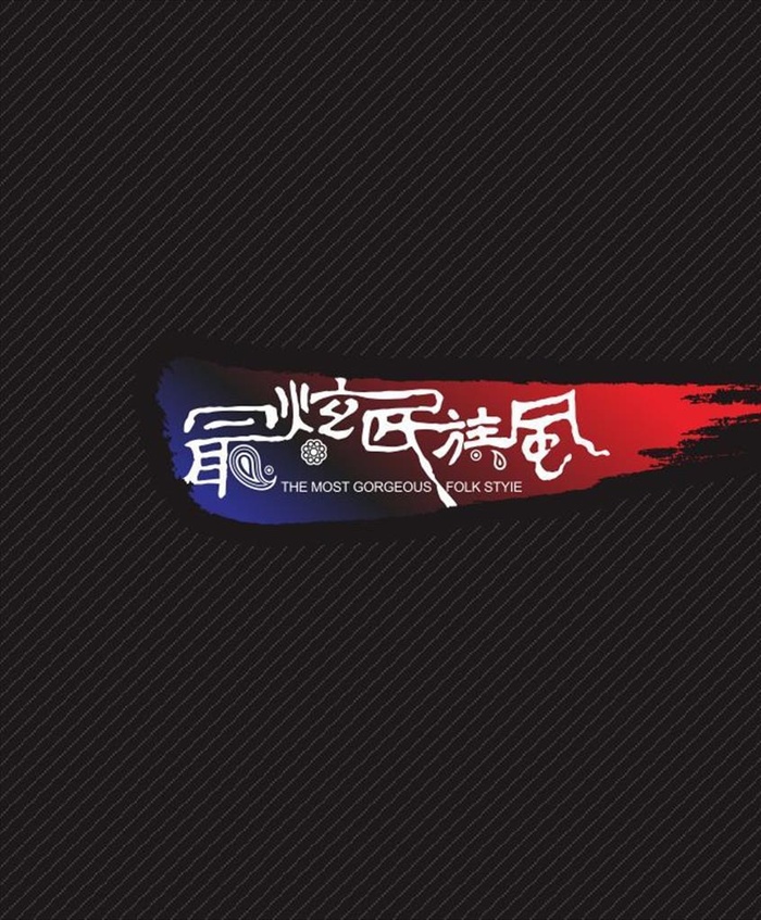 民族风 标志设计图片cdr矢量模版下载