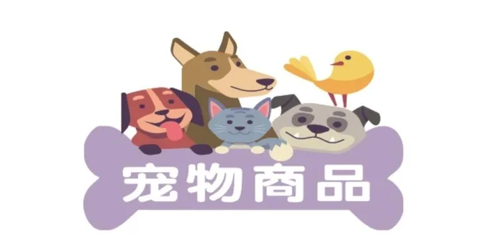 宠物用品 吊旗图片cdr矢量模版下载