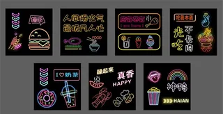 美食街霓虹灯发光门头招牌发光板图片