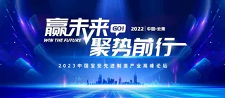 科技背景板图片