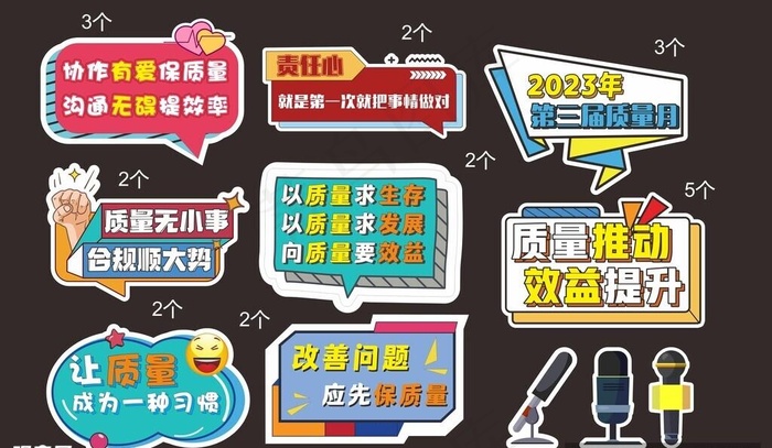 手举牌 图片cdr矢量模版下载