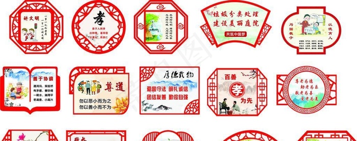 铁艺造型图片cdr矢量模版下载