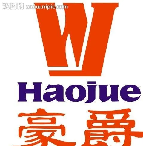 豪爵LOGO纵向图片cdr矢量模版下载