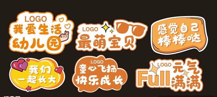 秋日手举牌图片