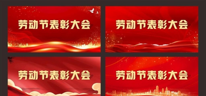 红色背景图片cdr矢量模版下载