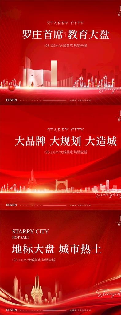 形象背景图片