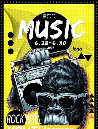 嘻哈街舞海报图片