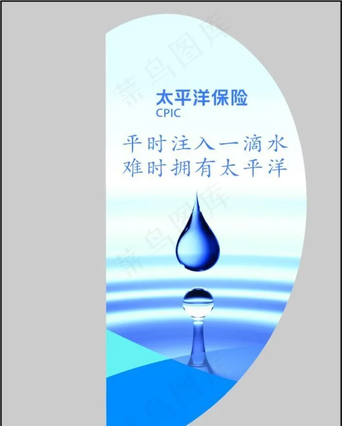 矿泉水标签图片cdr矢量模版下载