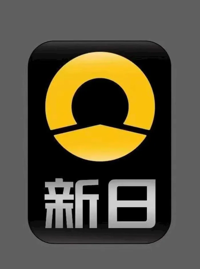 新日电动车标图片cdr矢量模版下载