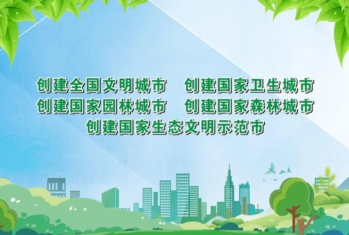 五城同创图片cdr矢量模版下载
