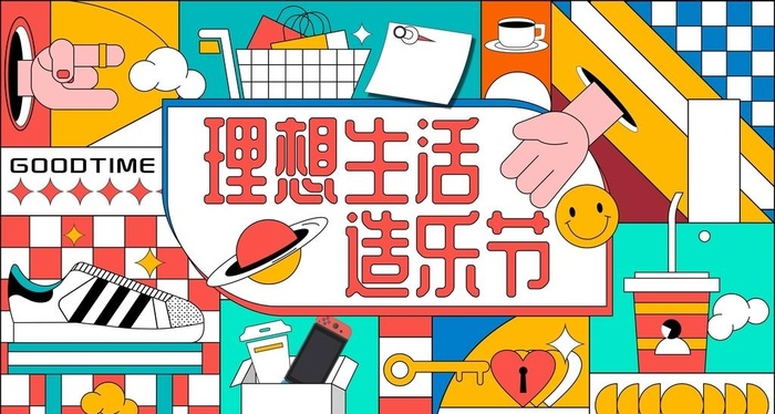 商业主画面图片cdr矢量模版下载