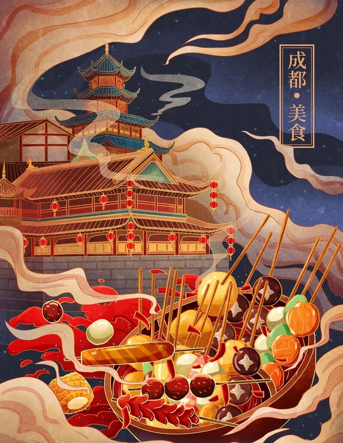 火锅串串手绘插画图片