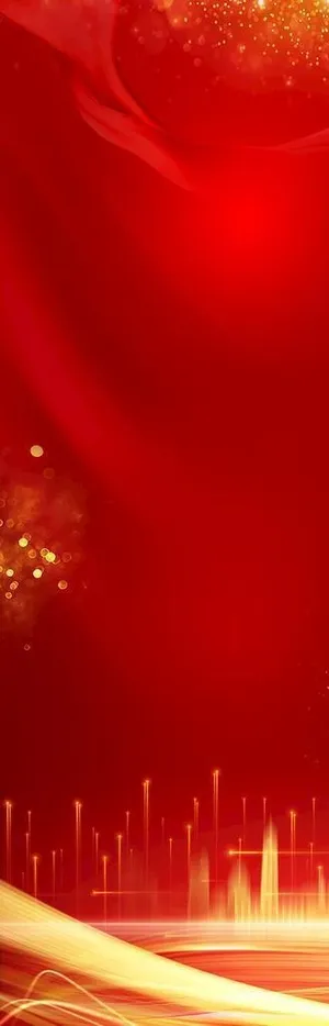 红色城市党建背景图片