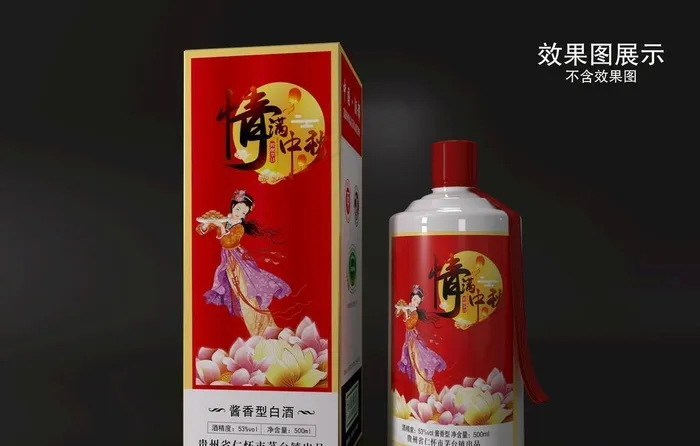 中秋红卡白酒包装图片ai矢量模版下载