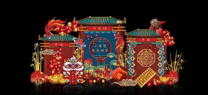 醒狮 宝宝宴 周岁礼图片(16157x7937)psd模版下载