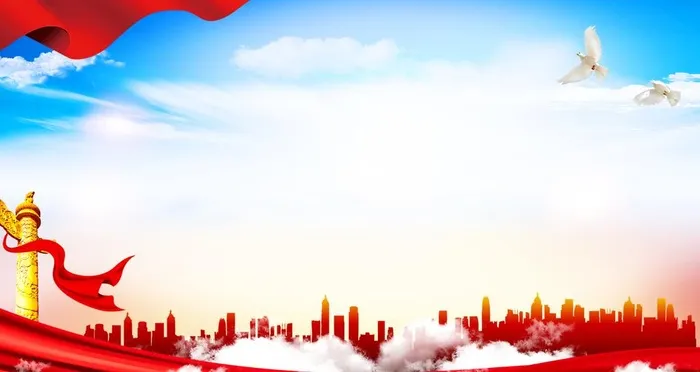 党建图片