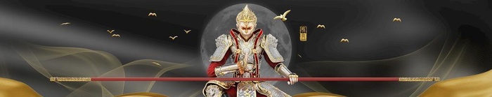 悟空艺术挂画装饰画图片