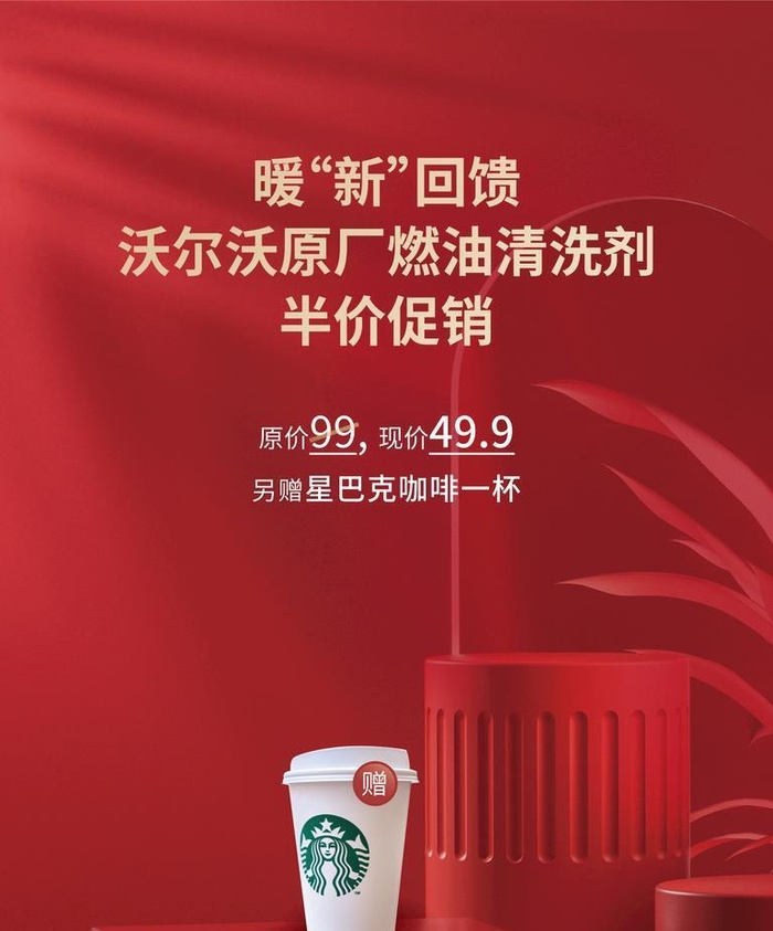 红色c4d 质感红 背景红图片ai矢量模版下载