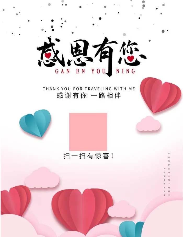 感恩节节日宣传海报创意节气图片