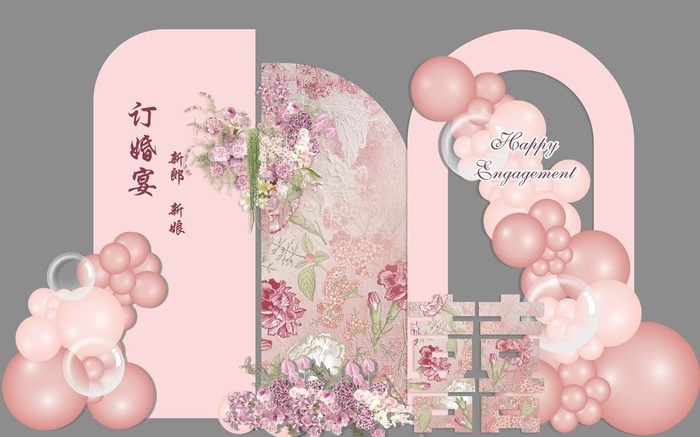 粉色肌理感订婚宴图片(12251x8026)psd模版下载