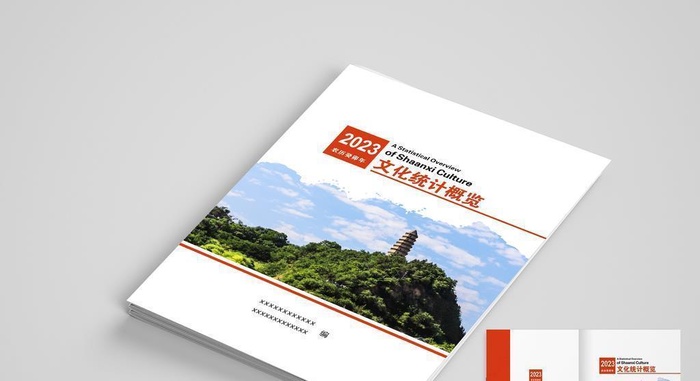 封面图片cdr矢量模版下载