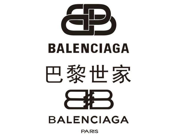 BALENCIAGA 巴黎世家图片