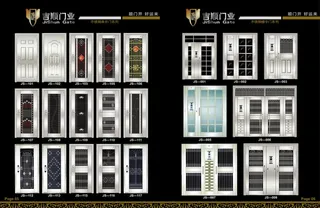 吉顺门业内页06图片