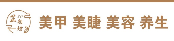 美甲 美睫 美容 养生图片(8504x2268)psd模版下载