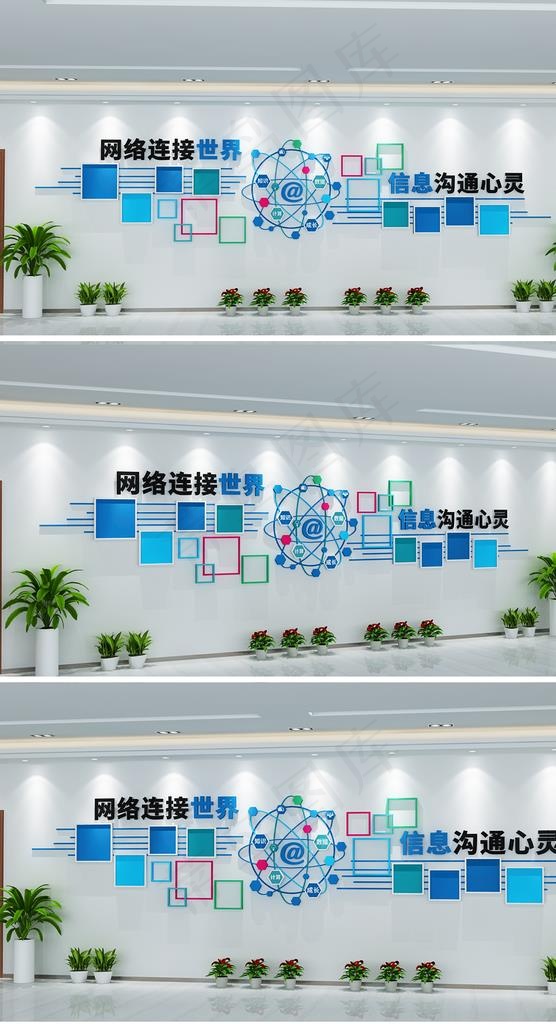 计算机文化墙图片cdr矢量模版下载