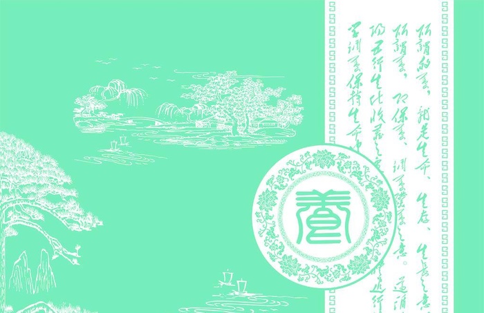 养生图片cdr矢量模版下载