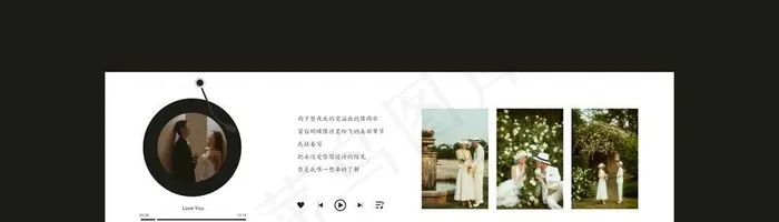白色简约播放器婚礼背景图片cdr矢量模版下载