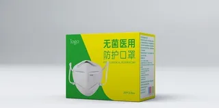 口罩包装盒样机图片