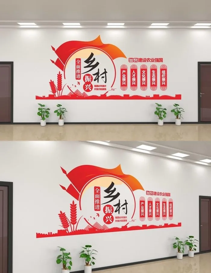 乡村振兴文化墙图片cdr矢量模版下载