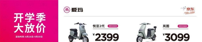 悦豆大巴车贴图片