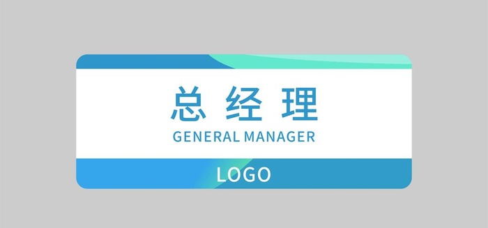 门牌 科室牌图片cdr矢量模版下载