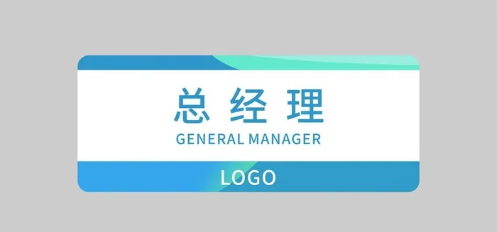 门牌 科室牌图片cdr矢量模版下载