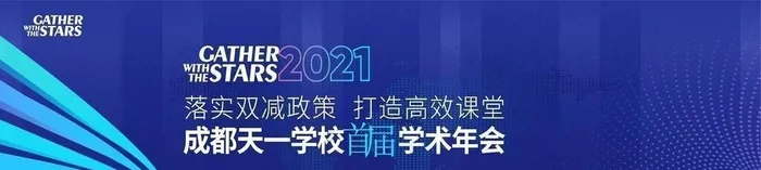 会议背景展板设计图片ai矢量模版下载