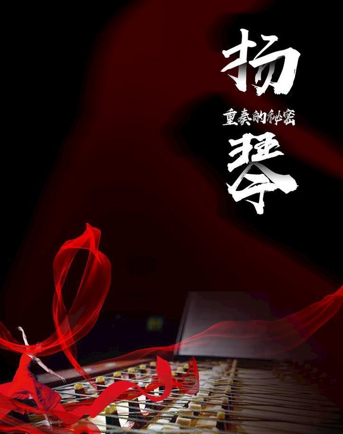 封面海报图片(3508x4961)psd模版下载