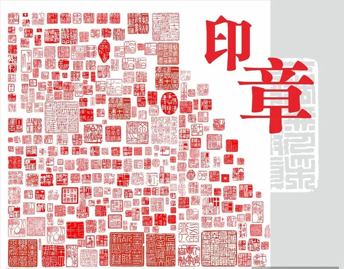 经典印章图片cdr矢量模版下载