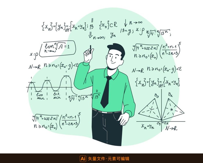 数学老师卡通插画图片