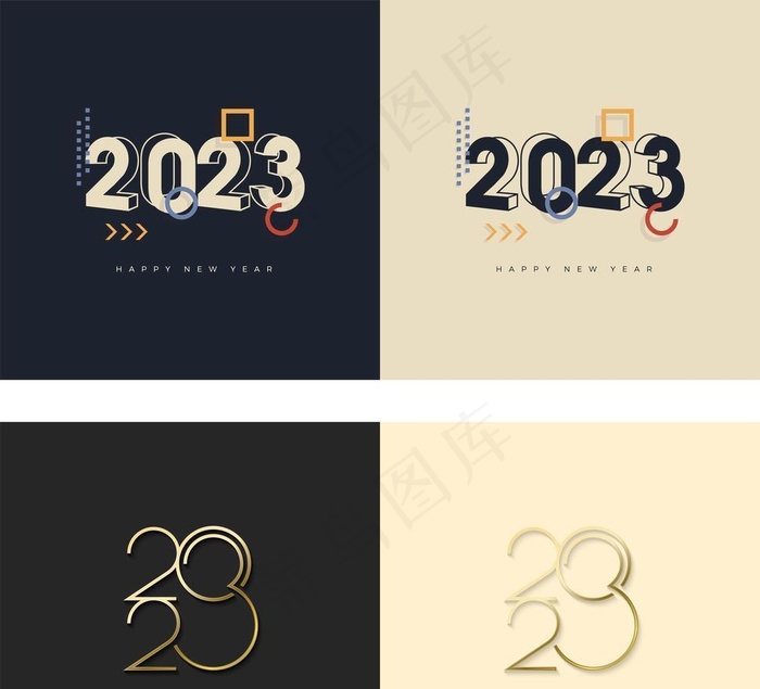 2023艺术字图片ai矢量模版下载