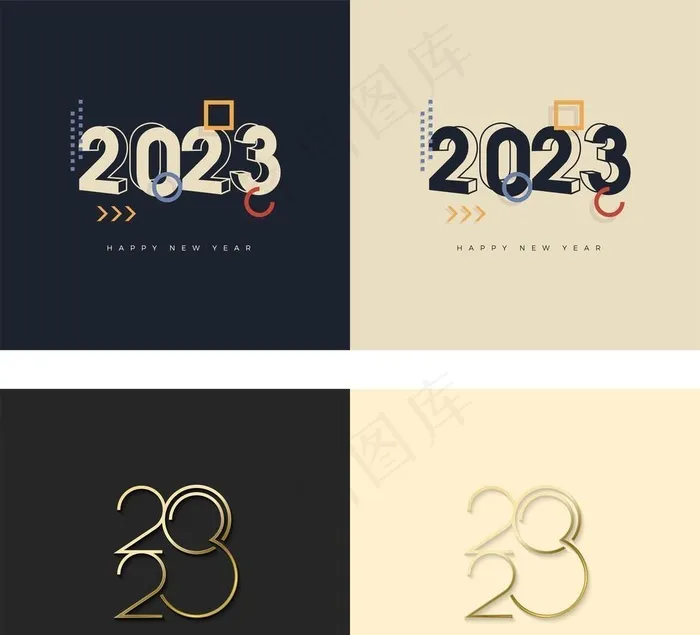 2023艺术字图片ai矢量模版下载