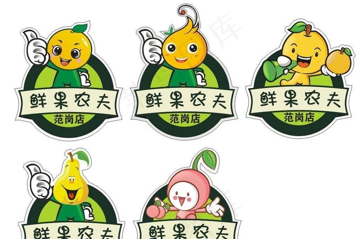 水果店标志图片cdr矢量模版下载