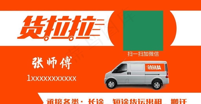名片,叫车卡,卡片,简约,单色,,设计,PSD分(1110x685)psd模版下载