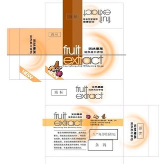 香皂盒设计图片