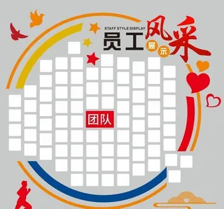 员工风采展示图片